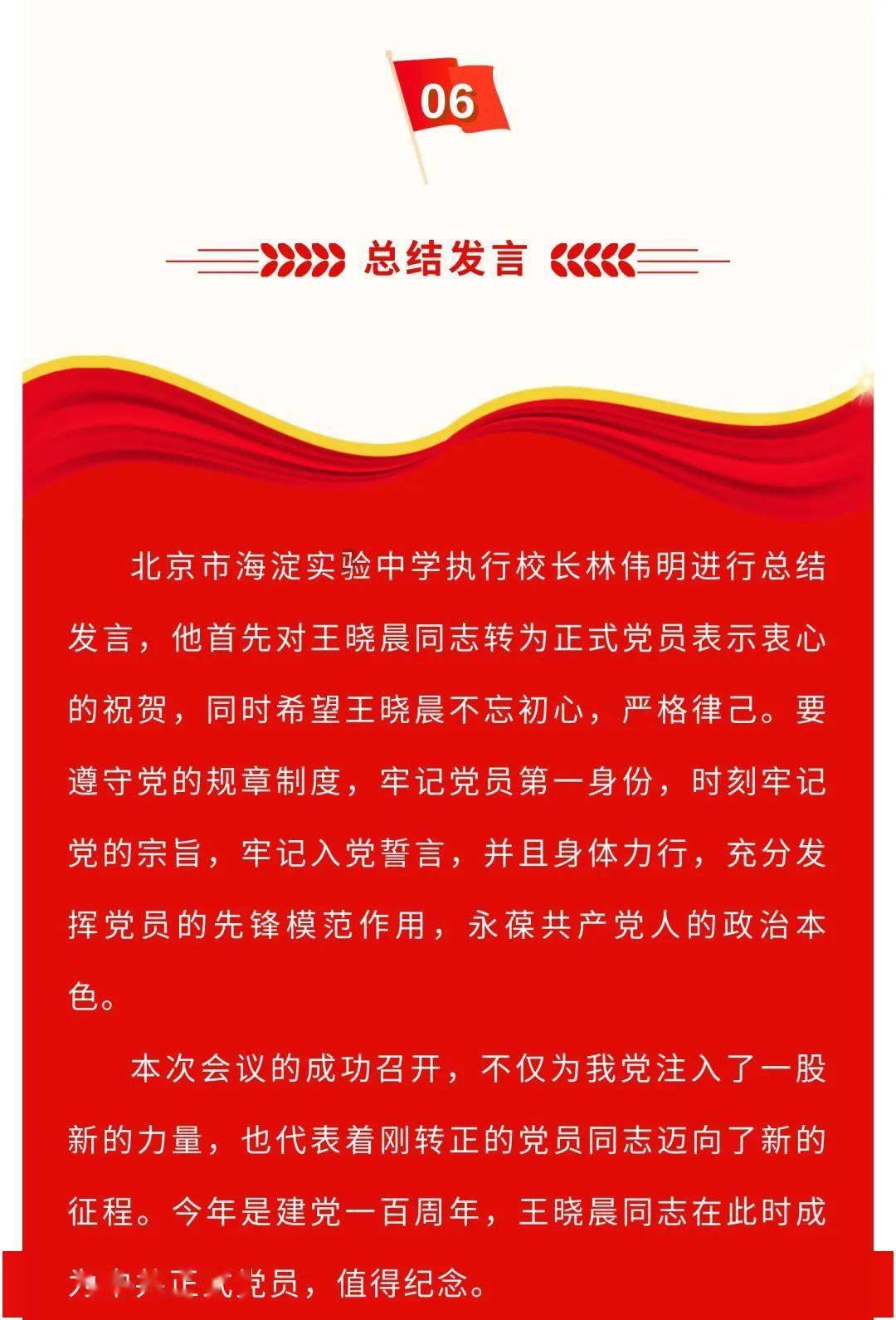 全民剧本大师内置菜单